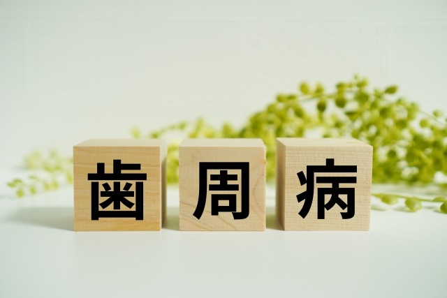 【タイトル】歯周病のメンテナンスの必要性