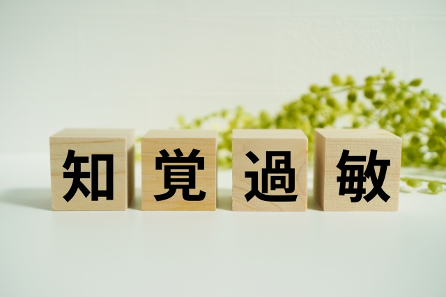 知覚過敏の原因と正しいケア